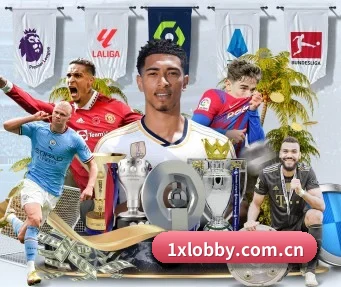 1xBet博彩大厅 APP
